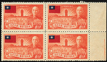 s:1916p