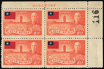 s:1917p