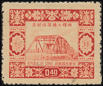 s:1924p