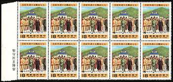 s:1936p