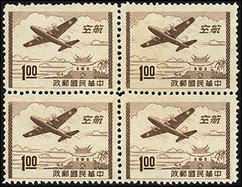 s:1953p