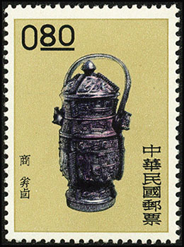 s:1995p