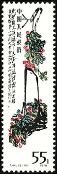 100％の保証 24 P №7 中国解放区切手 旅大区 1946年 SC#2L3 遼寧郵政手 