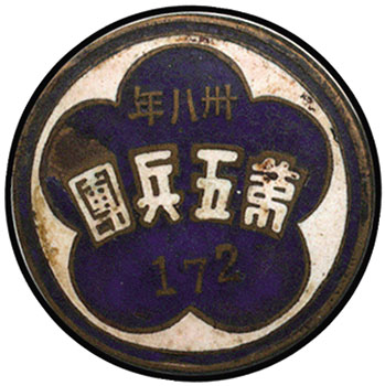 遠東拍賣公司